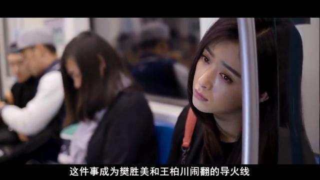 别拉黑那个不爱你的人,看看《欢乐颂2》邱莹莹和应勤