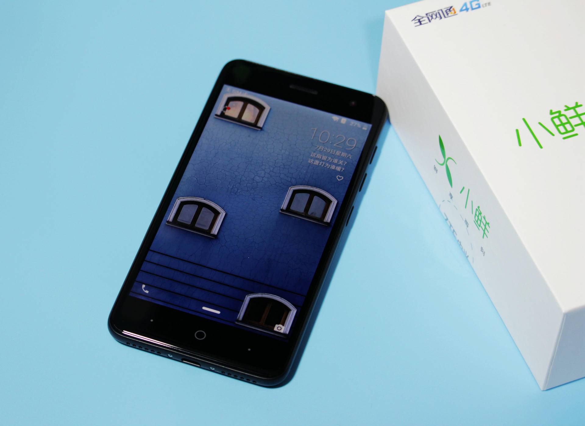 唤起曾经的千元神机中兴小鲜5体验