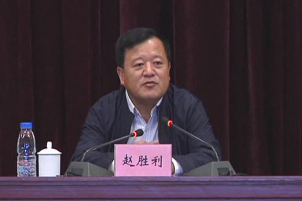 媒体曝肇东市委原书记赵胜利"胆太大",竟在中央党校收钱