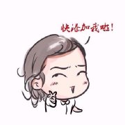 添加到表情包