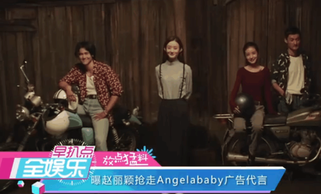 赵丽颖不仅抢剧本,高人气已经让她开始抢广告代言