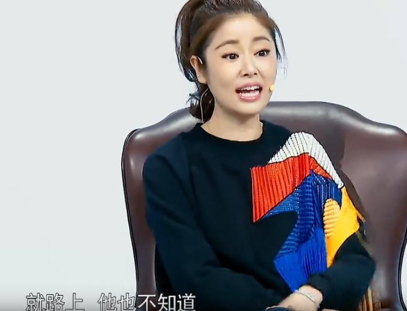 林心如自曝被路人错认成小燕子,情绪不满大翻白眼
