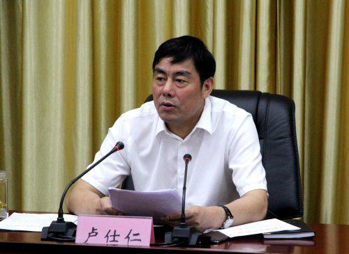 正文  卢仕仁强调:一要充分肯定成绩,准确把握计划生育工作面临的新