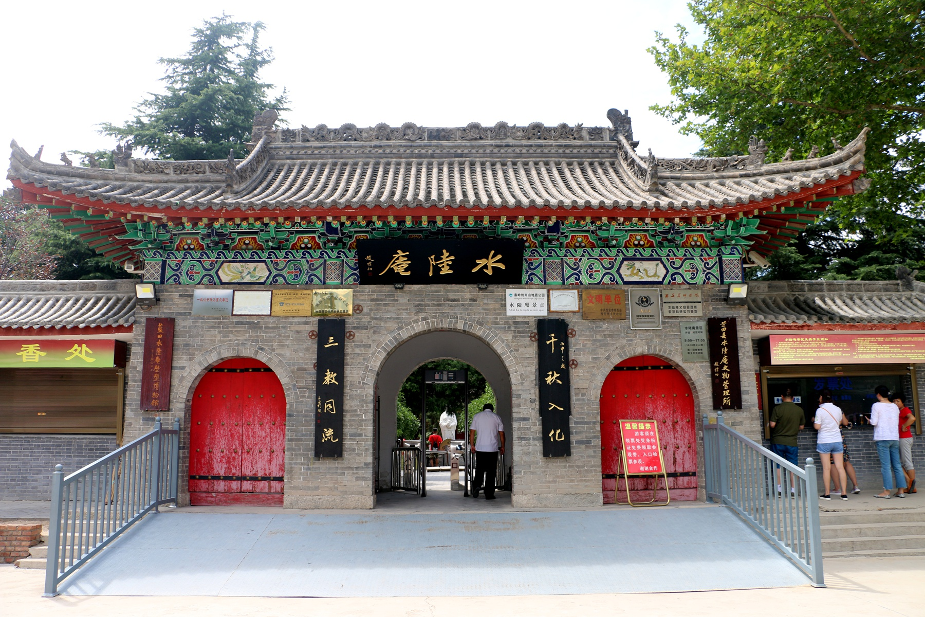 终南山下悟真寺门庭冷落曾经的圣坊仙居呢