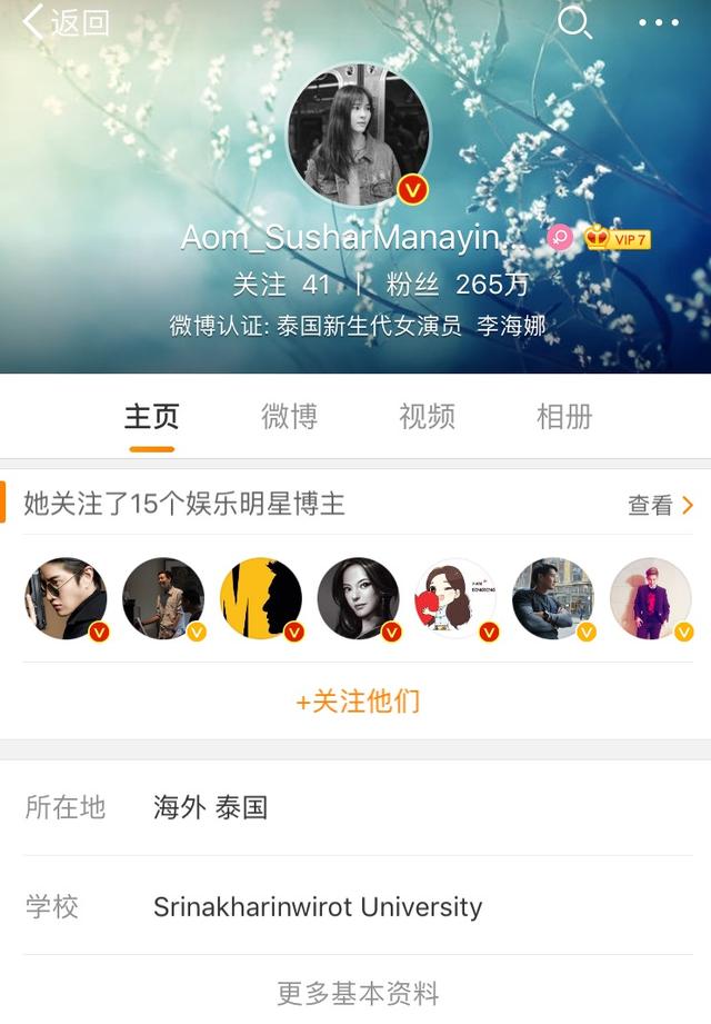 泰星Mike替张亮录制《中餐厅》的理由想不到这样甜