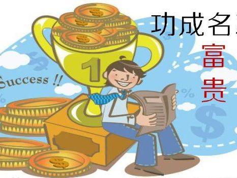 无论男女有这五颗痣,有望富贵多财,功成名就