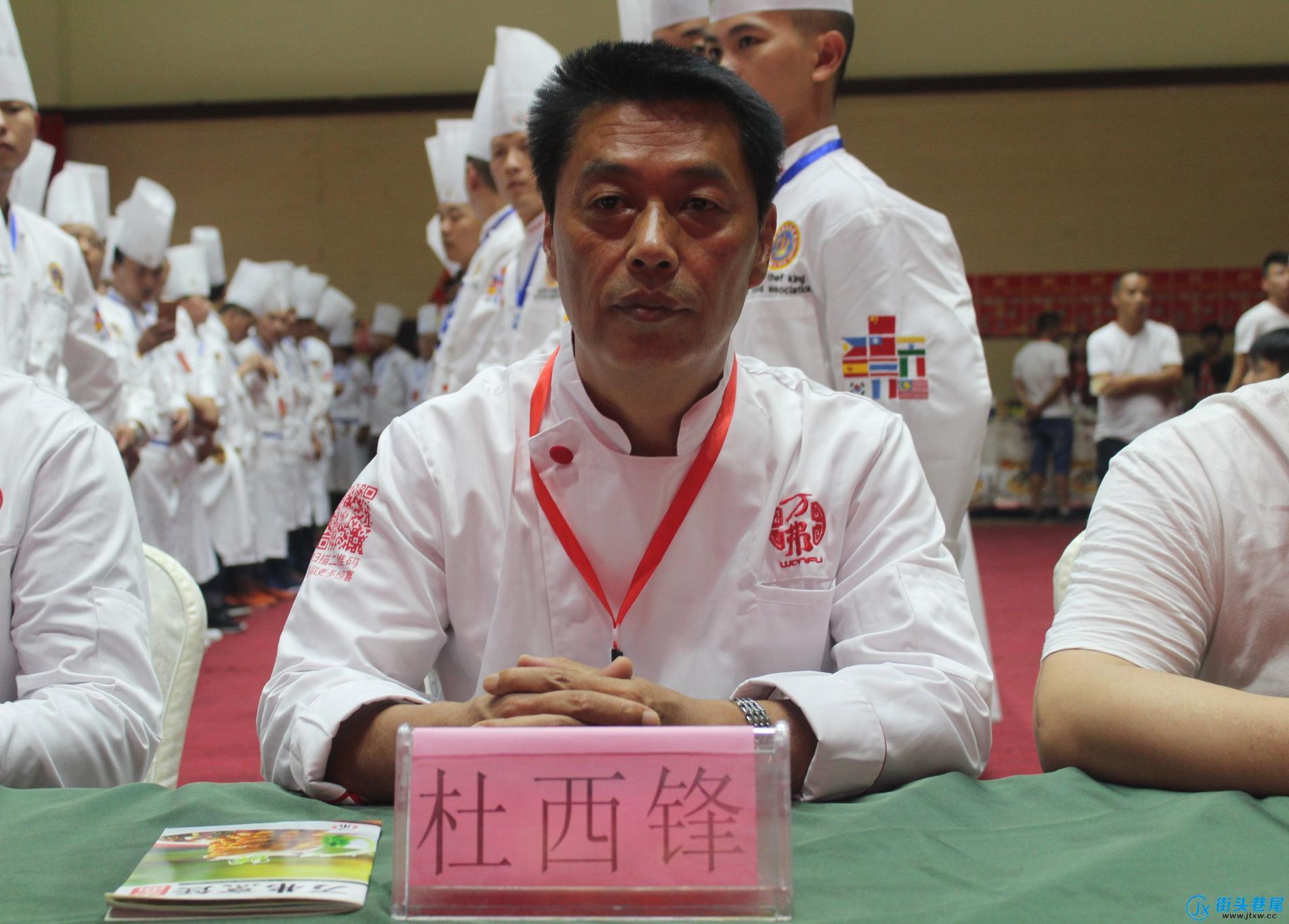 餐饮大师杜西锋:为餐饮服务,社会做贡献是我的荣幸