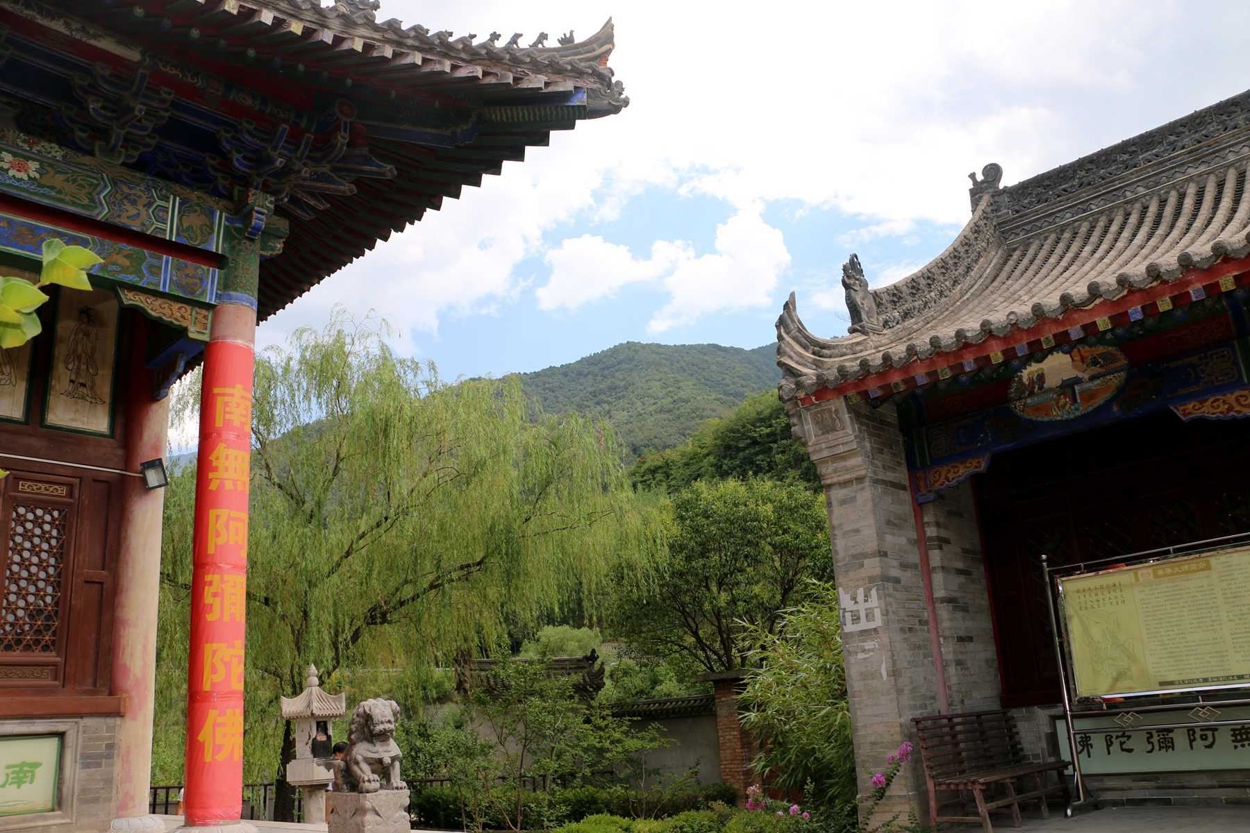 终南山下悟真寺门庭冷落曾经的圣坊仙居呢