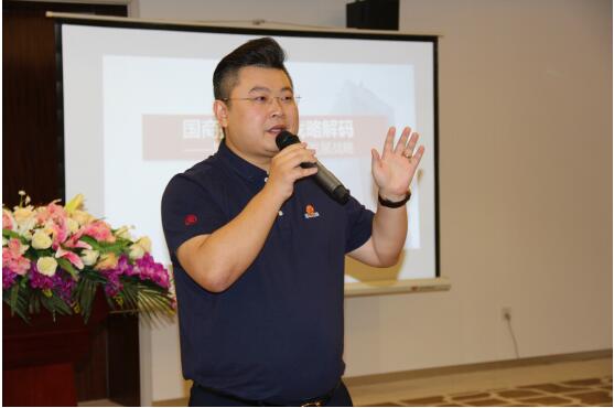 国商控股集团董事长车健先生