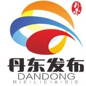 丹东发布
