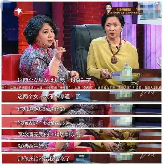 阔太李念再发微博称对方是骗子，无病呻吟还是离婚了