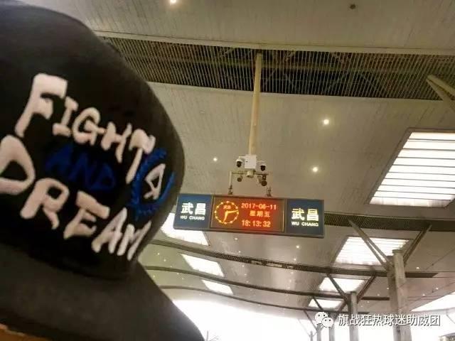 享受征途的乐趣 大连旗战远征武汉支持大连一