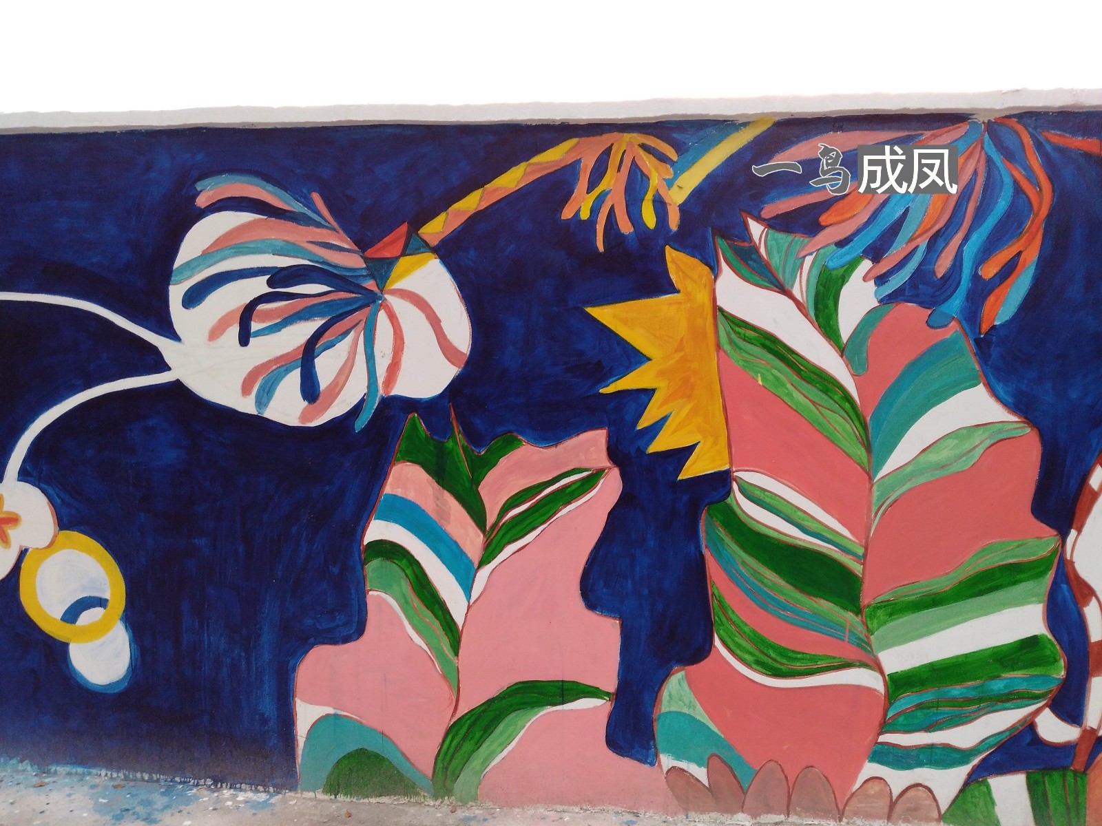 艺术大师路边墙绘,破墙瞬间亮了组图三