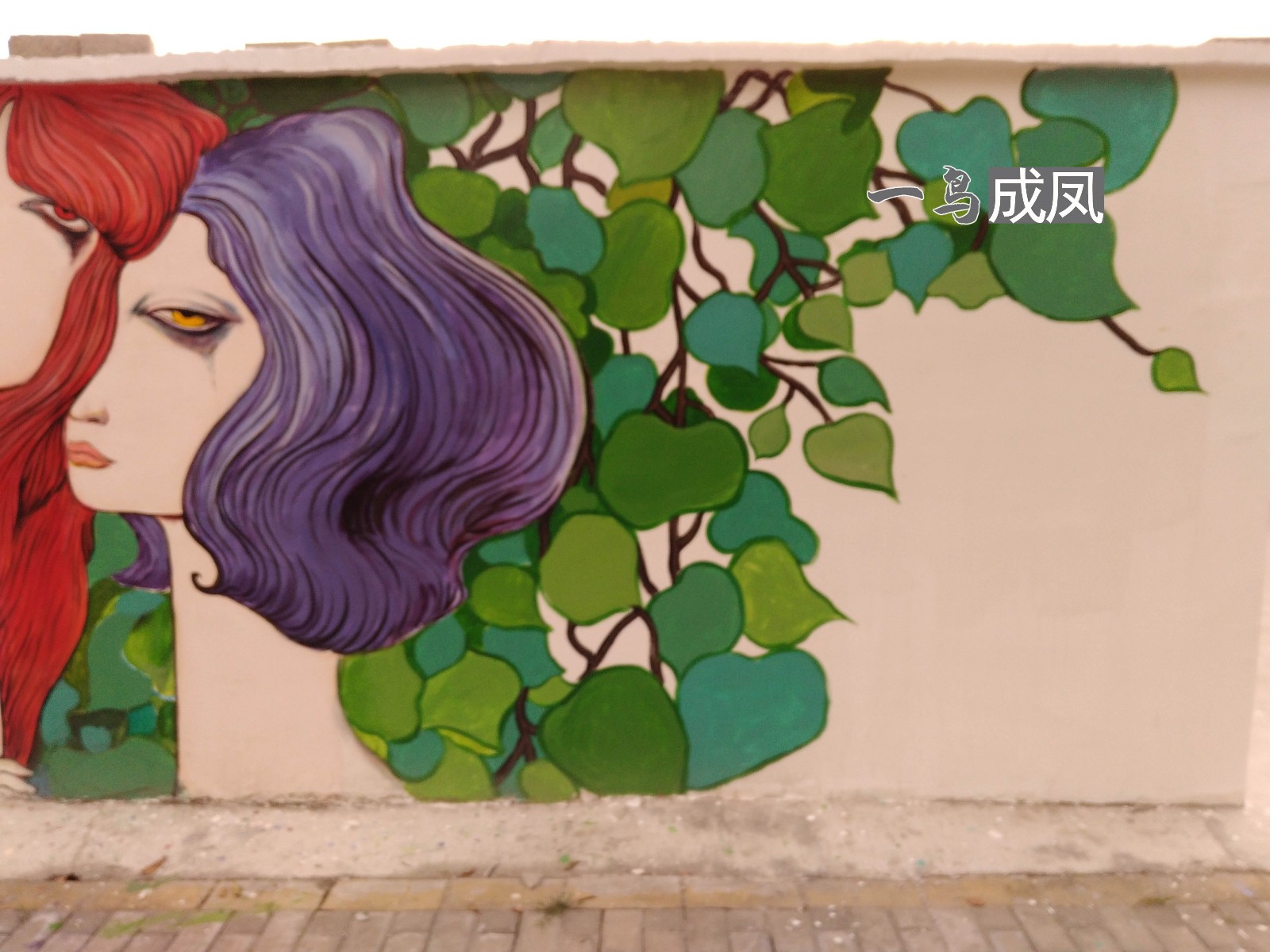 艺术大师路边墙绘,破墙瞬间亮了组图三