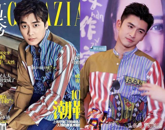 30岁的李易峰和29岁的张云龙,同样出色的搭配这件衬衫.