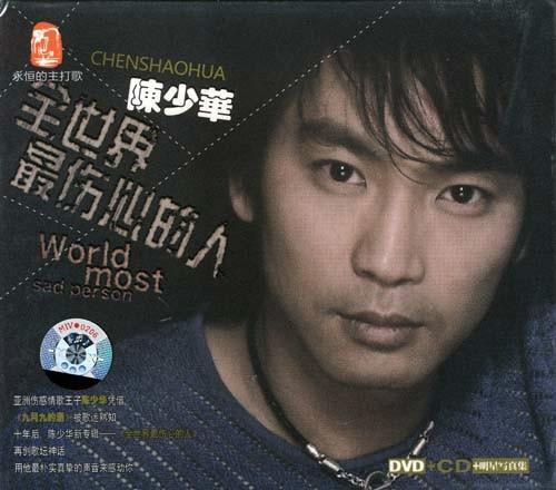 等歌曲,但却是难以复制90年代的红火,成了一个彻底的过气歌手,到了