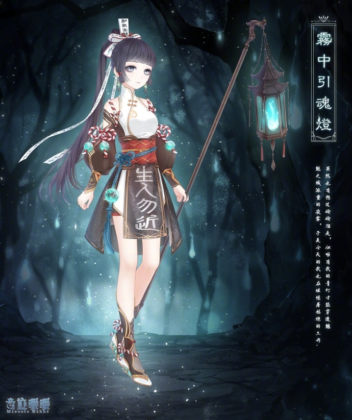 奇迹暖暖魑魅魍魉套装6600钻石拿下计算及判词欣赏