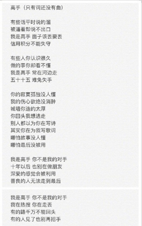 鄭爽胡彥斌分手原因寫進了書里胡彥斌發文支持鄭爽