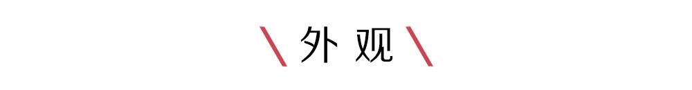 不用再愁买不到了，全球最畅销的双座敞篷跑车将引进