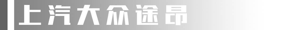 一台号称开不坏，一台加价4万还要排队，谁更Diao