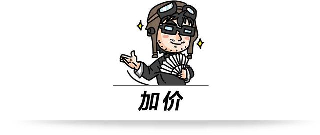 一台号称开不坏，一台加价4万还要排队，谁更Diao