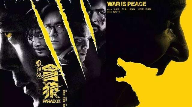 古天乐用这部燃爆的电影怼回去了“烂片之王”的称号
