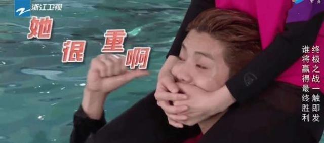 外表女神体重却很重，鹿晗张彬彬公主抱热巴脸色大变