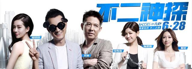 李连杰捧&ldquo;干儿子&rdquo;拍摄此片，三个巨星合力也没效果