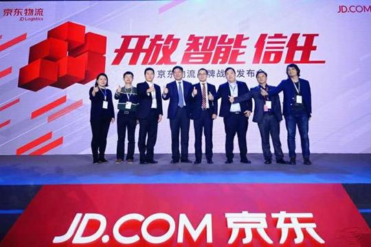 京东物流谋局未来十年，菜鸟补课过去十年，赛道不同