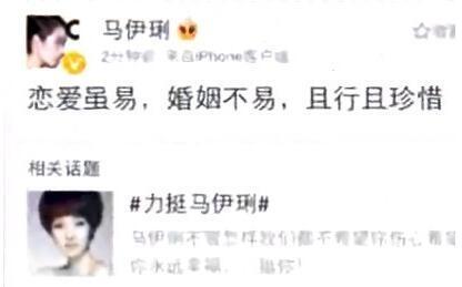 从小经济独立,与文章裸婚,网友:活出自己前半生