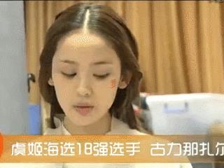 那年她们18岁,谁的样子超越了你的期许?