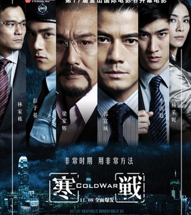 盘点香港电影十部炫酷警匪片,你看过几部?