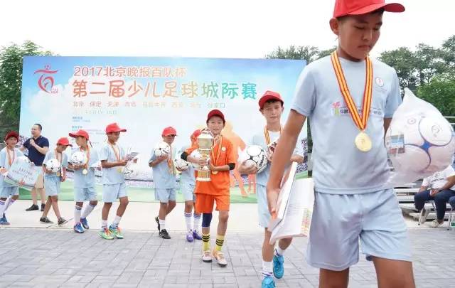 点球决战,新疆夺冠!北京晚报百队杯城际赛落幕