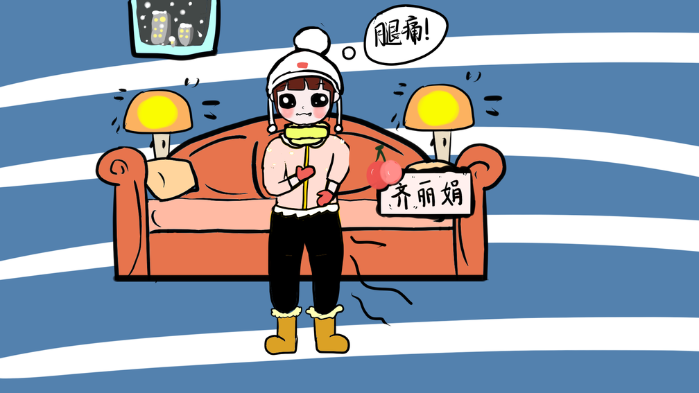 不要这样子坐月子,真的会身体越坐越差,留下月子病