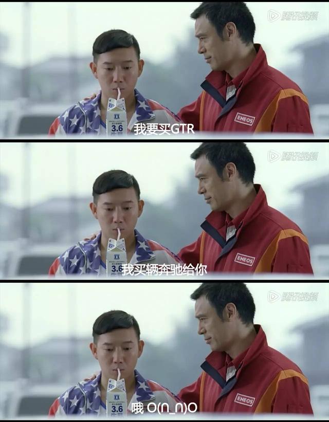 我要买gtr我买辆奔驰给你