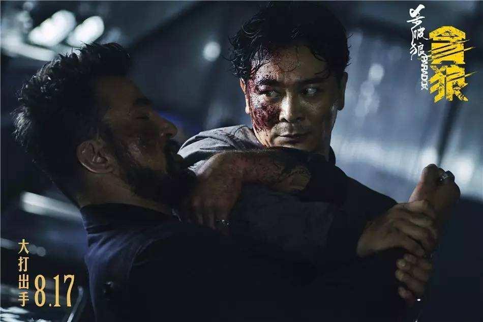 杀破狼贪狼美好结局那是童话无奈才是现实