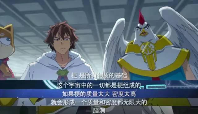《十万个冷笑话2》我是雷神托尔!为了北方神的荣耀!