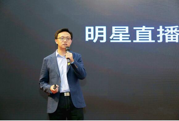 tfboys入职一下科技,雷涛首谈直播新节点