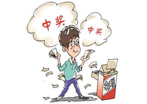 后半生财运大翻身的生肖