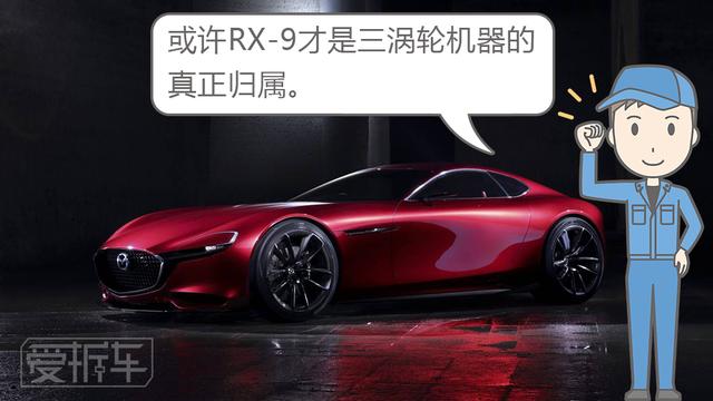 马自达最厉害的是SKYACTIV-X？谁知三涡轮来补刀