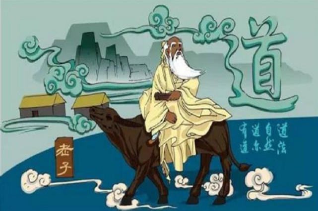 《道德经》中的“为学日益,为道日损”,《易经》怎么解|易经|元吉|中华_新浪新闻