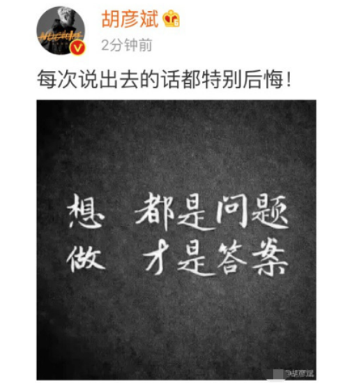 胡彦斌想和郑爽复合,内心很纠结,郑爽能主动一点吗