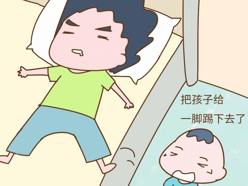宝宝被爸爸一脚踢下床了你家老公还做过什么奇葩事
