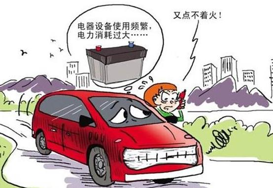 为什么别人家的汽车电瓶10年了都没坏,你的两年就坏-新浪汽车