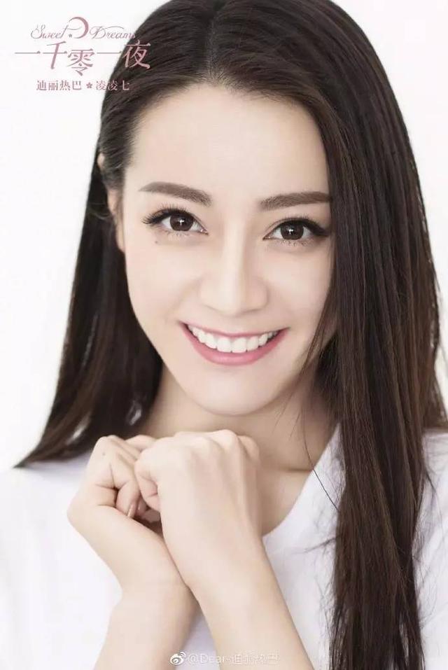 被黑得太厉害！但迪丽热巴依然可以做到越黑越红