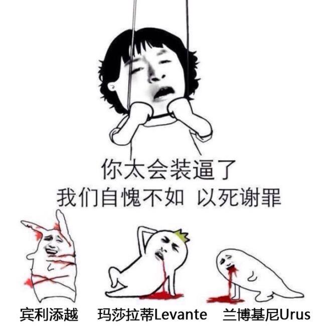 世界上最贵的suv,兰博基尼在它面前都只能甘拜下风