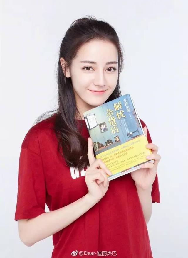 被黑得太厉害！但迪丽热巴依然可以做到越黑越红