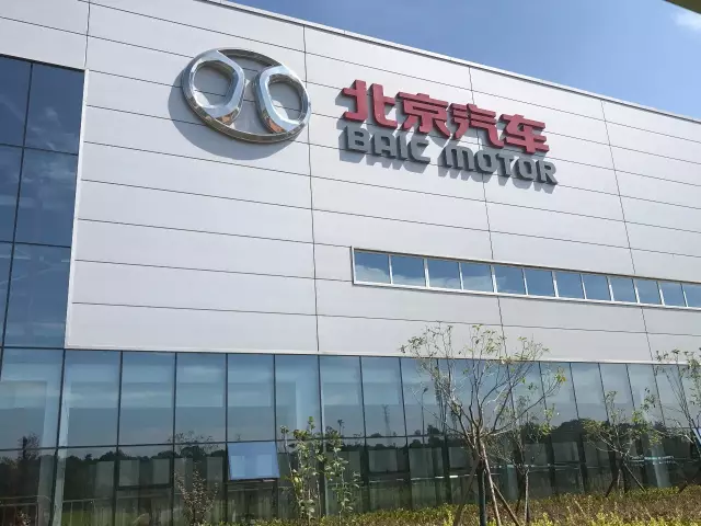 10万就能买到"奔驰车",探秘北汽绅宝生产基地