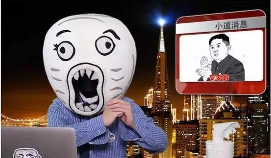 暴走漫画创始人:没钱才是我们火的开始!