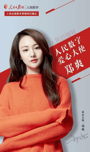 郑爽接受采访,谈及旧爱张翰胡彦斌犀利言辞让人咋舌